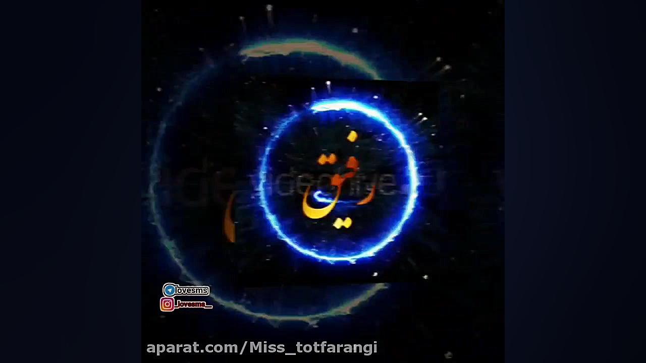 کلیپ برای رفیق  کلیپ برای دوست