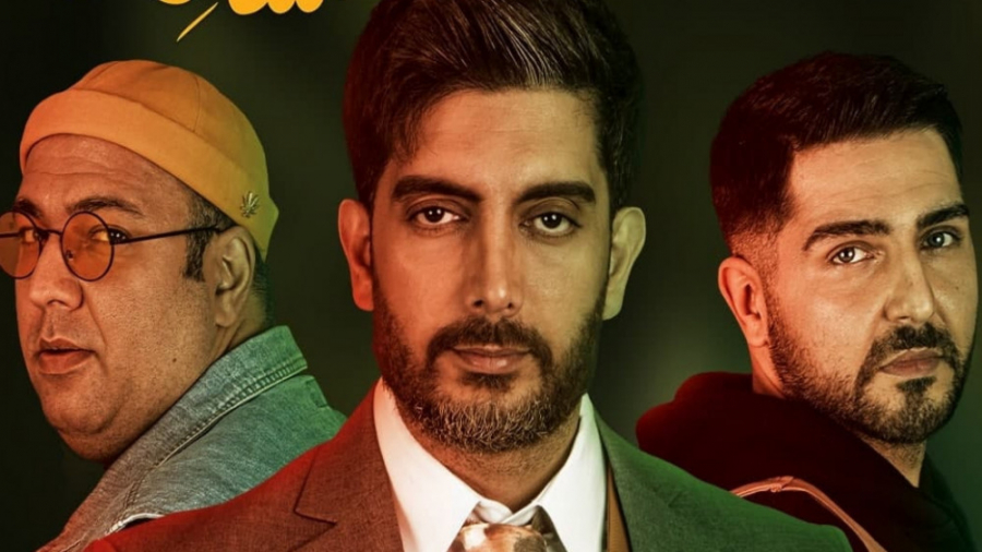 ملکه گدایان&quot; قسمت ۹&quot;