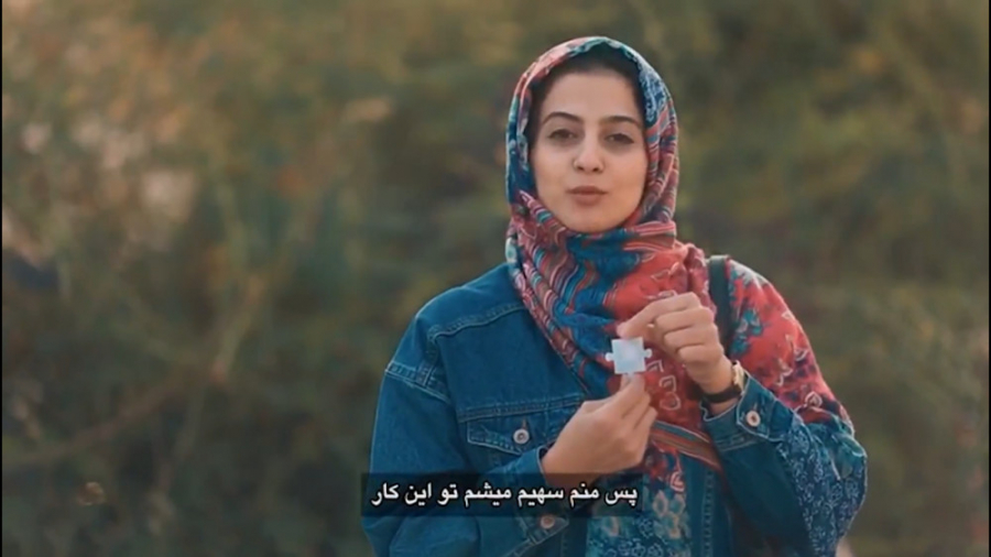 کلیپ اجرای پازل همدلی به همراه...