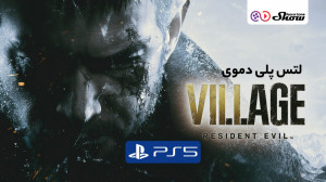 لتس پلی دموی Resident Evill 8...