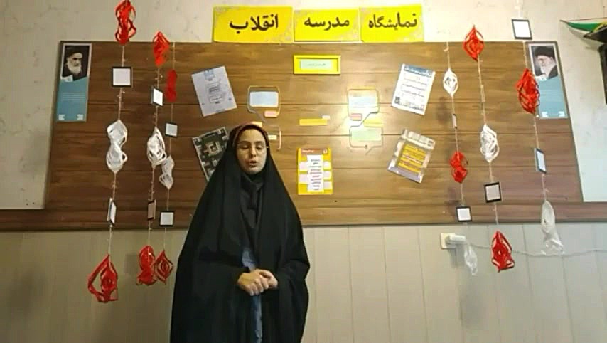 تماشاخانه نقش من در گام دوم ان...