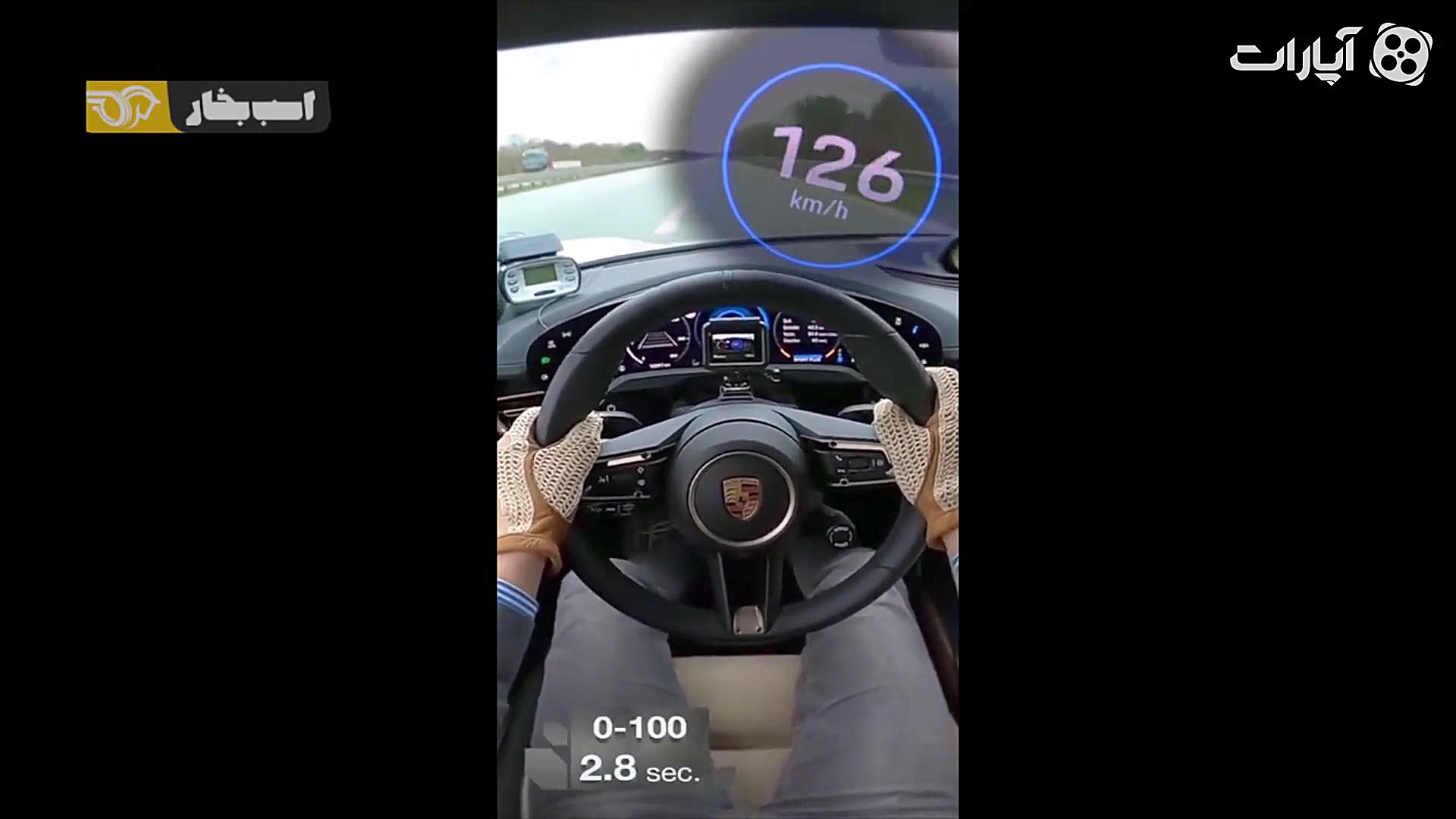 شتاب گیری پورشه تایکان توربو S