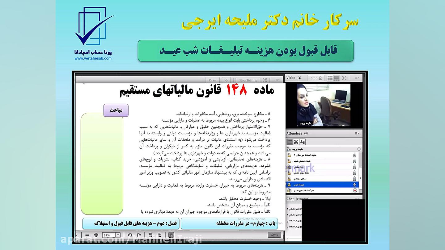 آیا اهدا کارت هدیه به پرسنل جز...