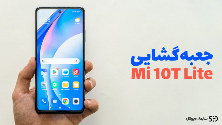 جعبه گشایی از شیائومی Mi 10T L...