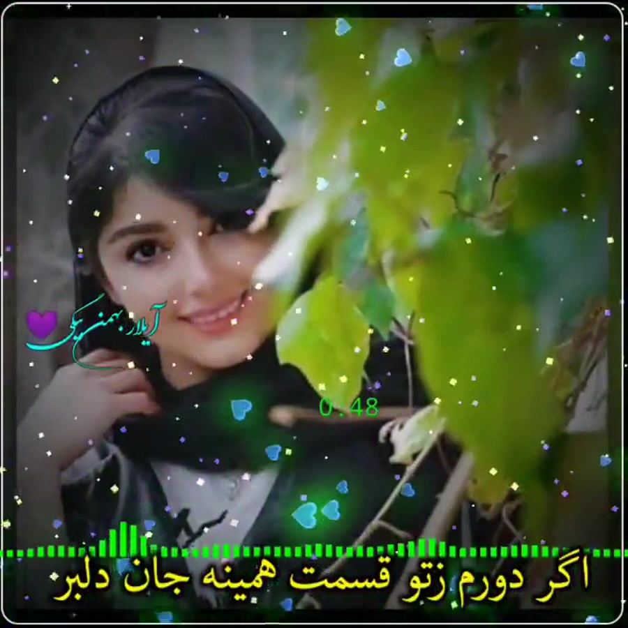 آهنگ محلی علی رزاقی | موزیک مح...