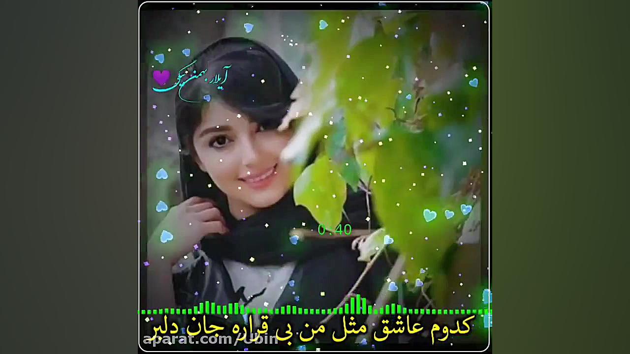 آهنگ محلی علی رزاقی | موزیک مح...