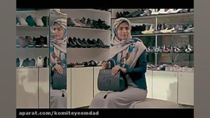 عیدی برای همه؛ بهار همدلی و شک...