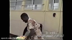 قتل عام بی رحمانه عراقی ها در...