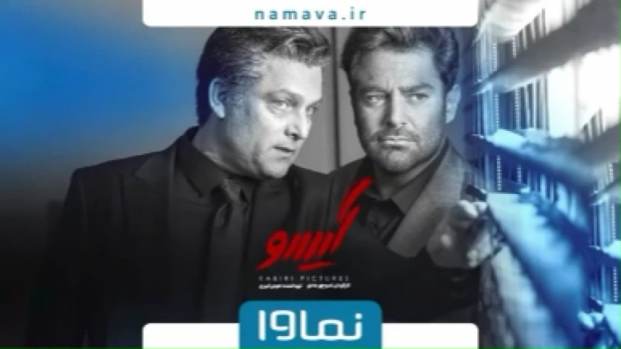 تیزر آنوس سریال گیسو (عاشقانه...