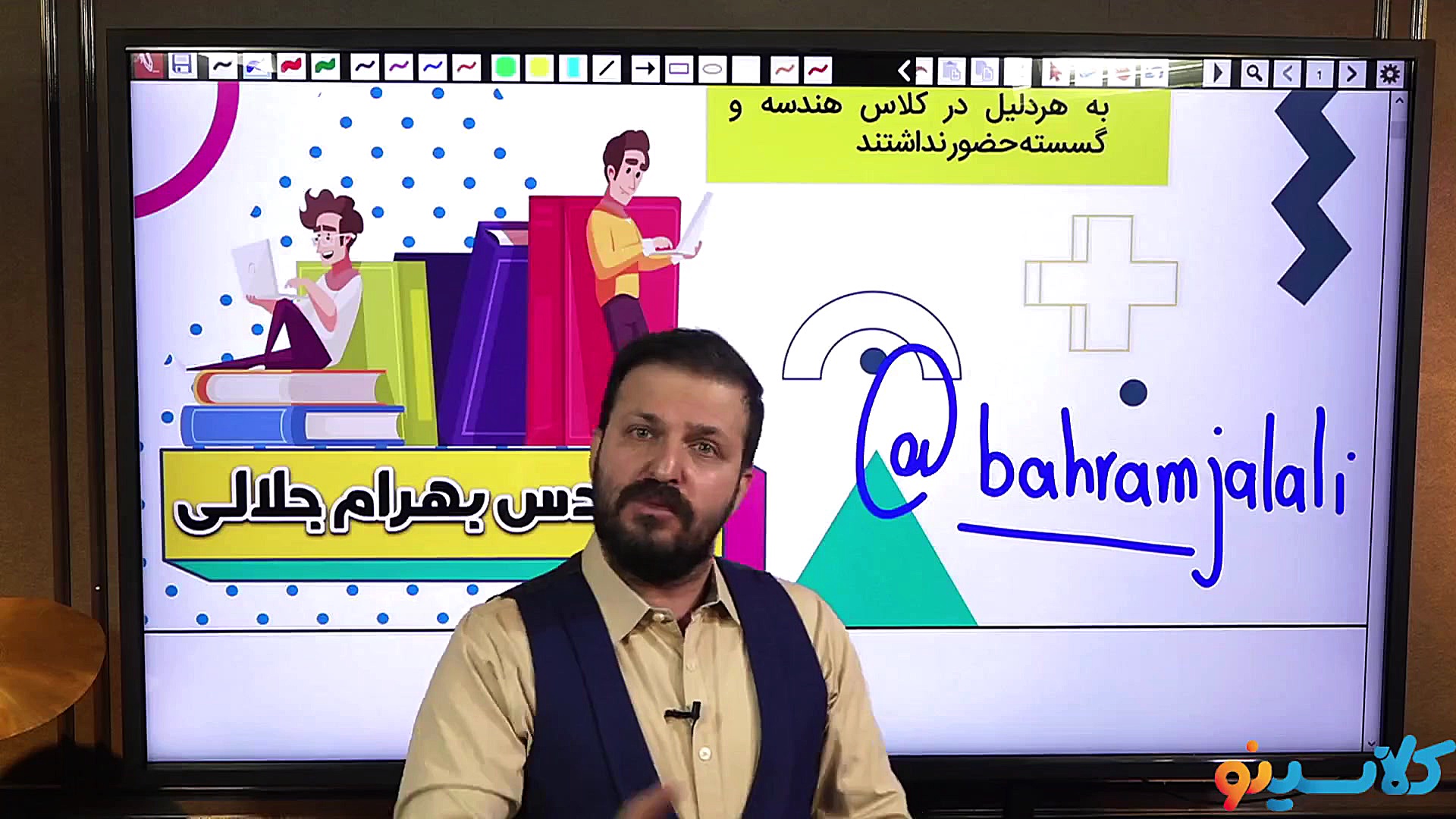 جلسه صفر کلاس آنلاین نکته و تس...