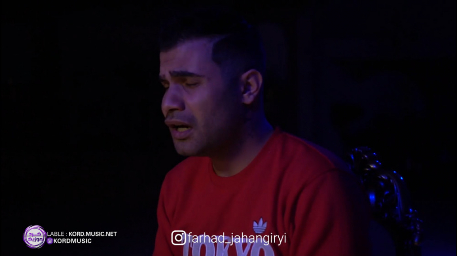 فرهاد جهانگیری بخت سیاه