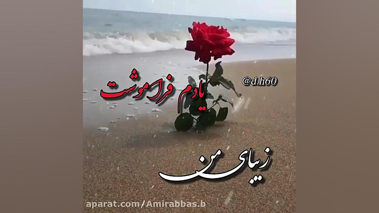 فوق احساسی  اهنگ غمگین  ای اخر...