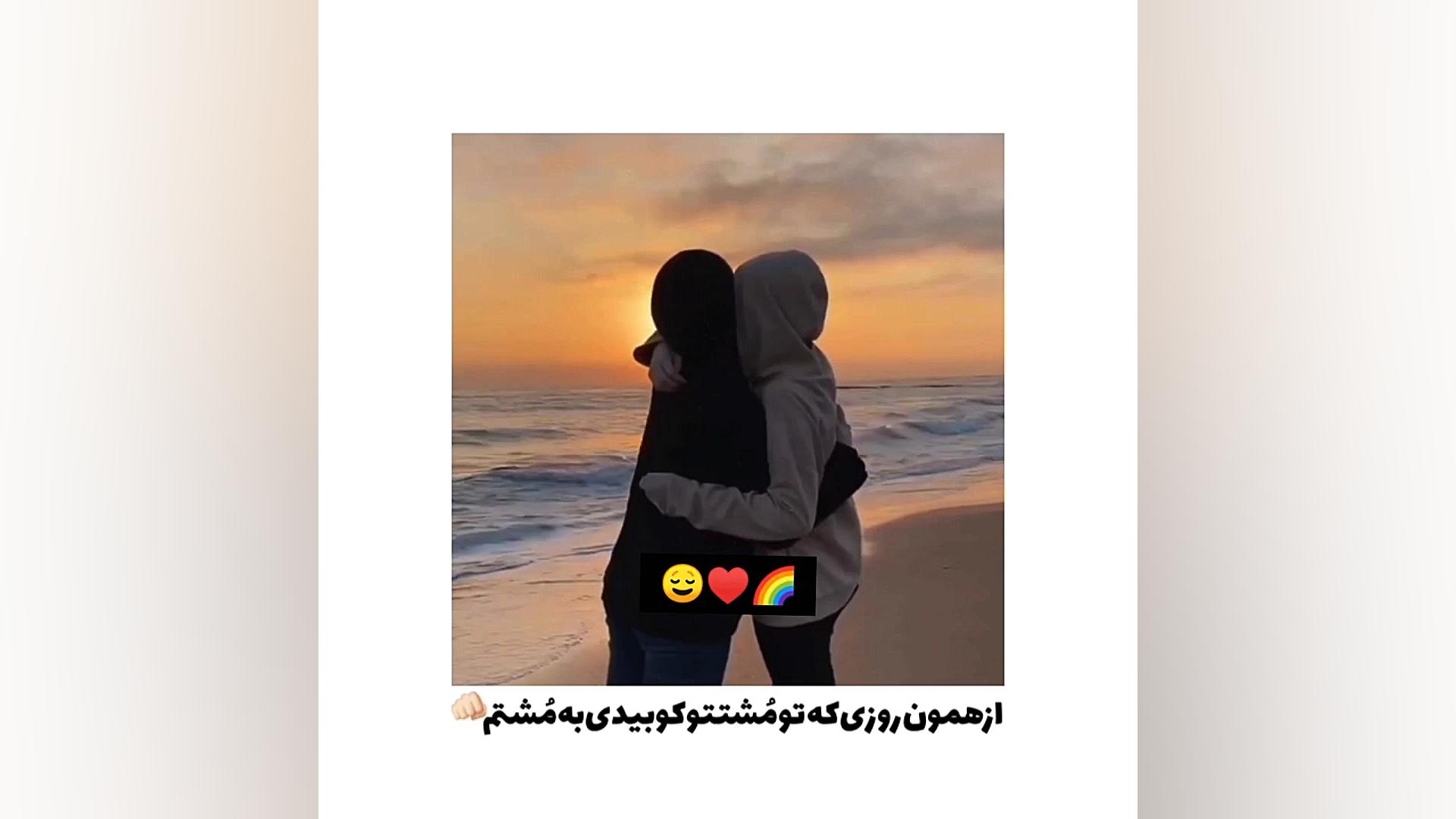 کلیپ عاشقانه رفیق دخترونه آهنگ...