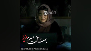 آهنگ  قلب من