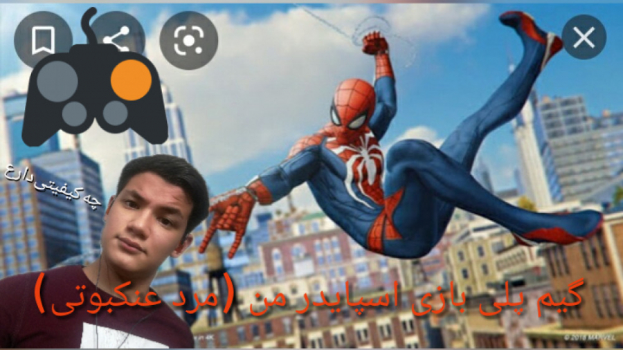 بازی مرد عنکبوتی برای اندروید...
