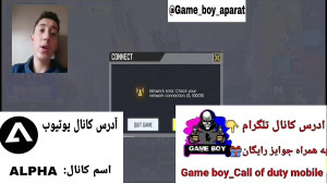 آموزش همیشه نفر اول شدن در بتل...