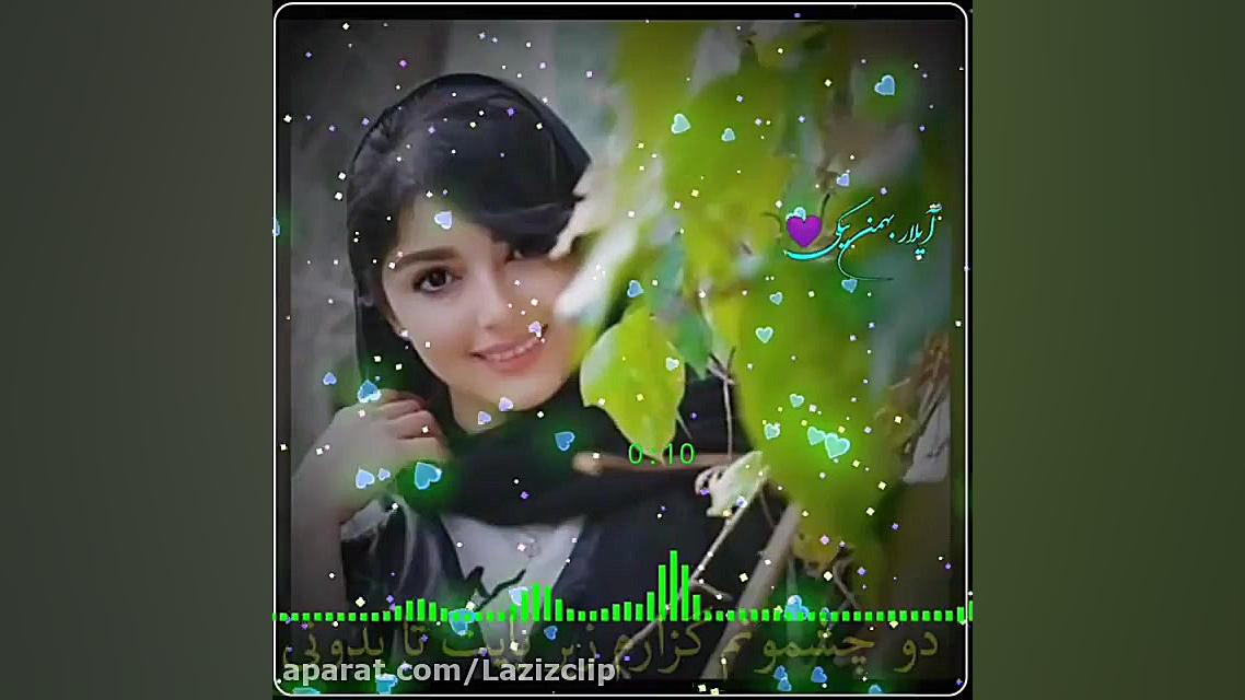 آهنگ محلی. آهنگ عاشقانه محلی ع...