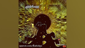 مفهومی  دکلمه مفهومی  آدمیت .....