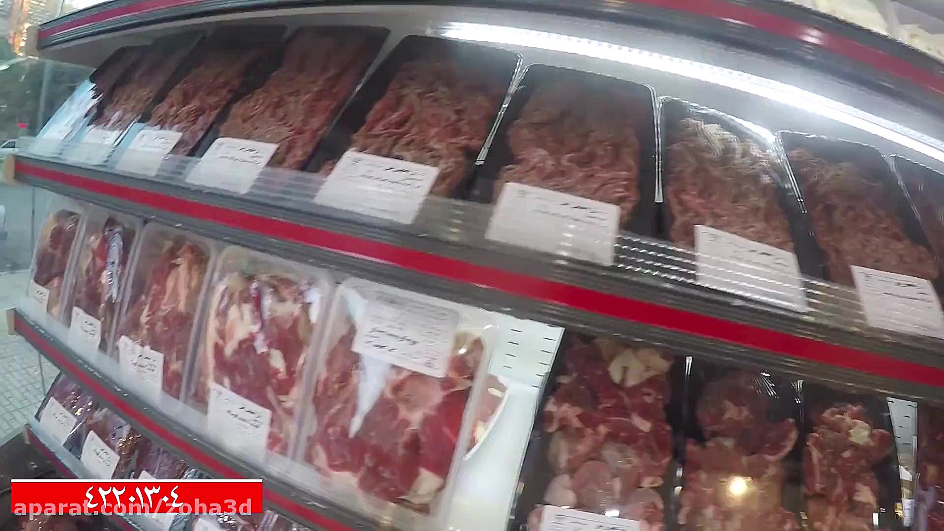 زمهریر سیرجان