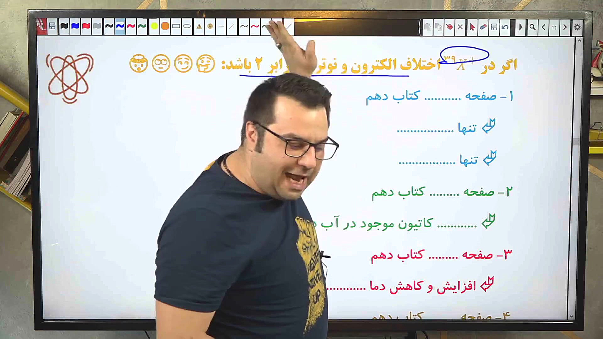 جلسه صفر کلاس آنلاین نکته و تس...