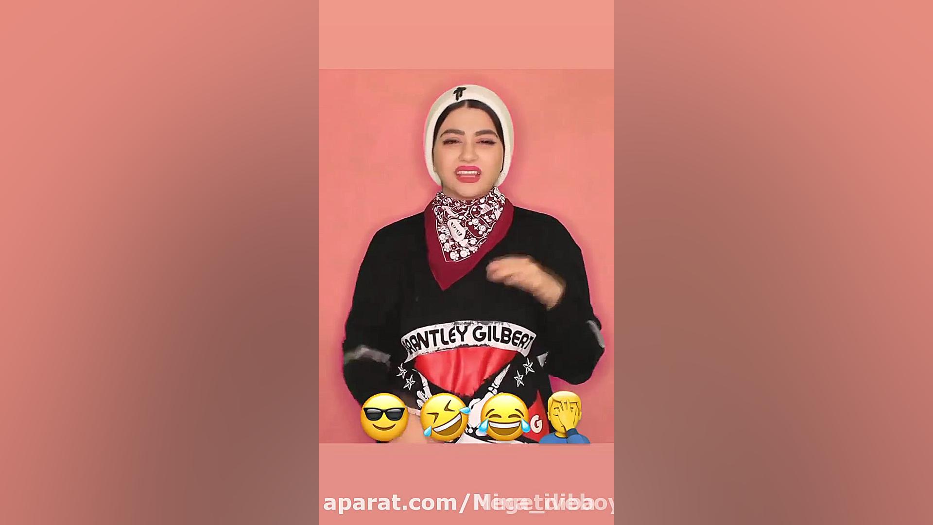 سرنا امینی ، جدید ... سرنا امی...