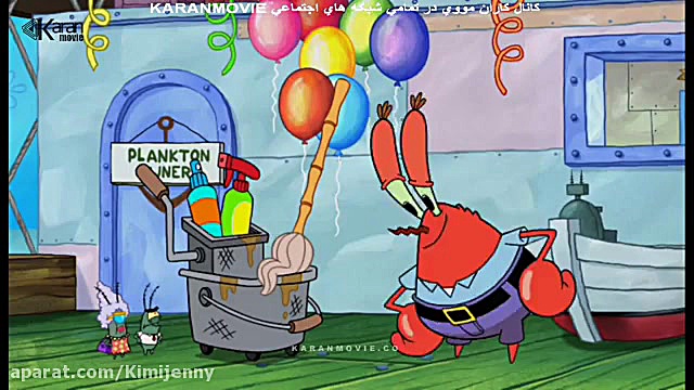 انیمیشن باب اسفنجی قول به مادر...