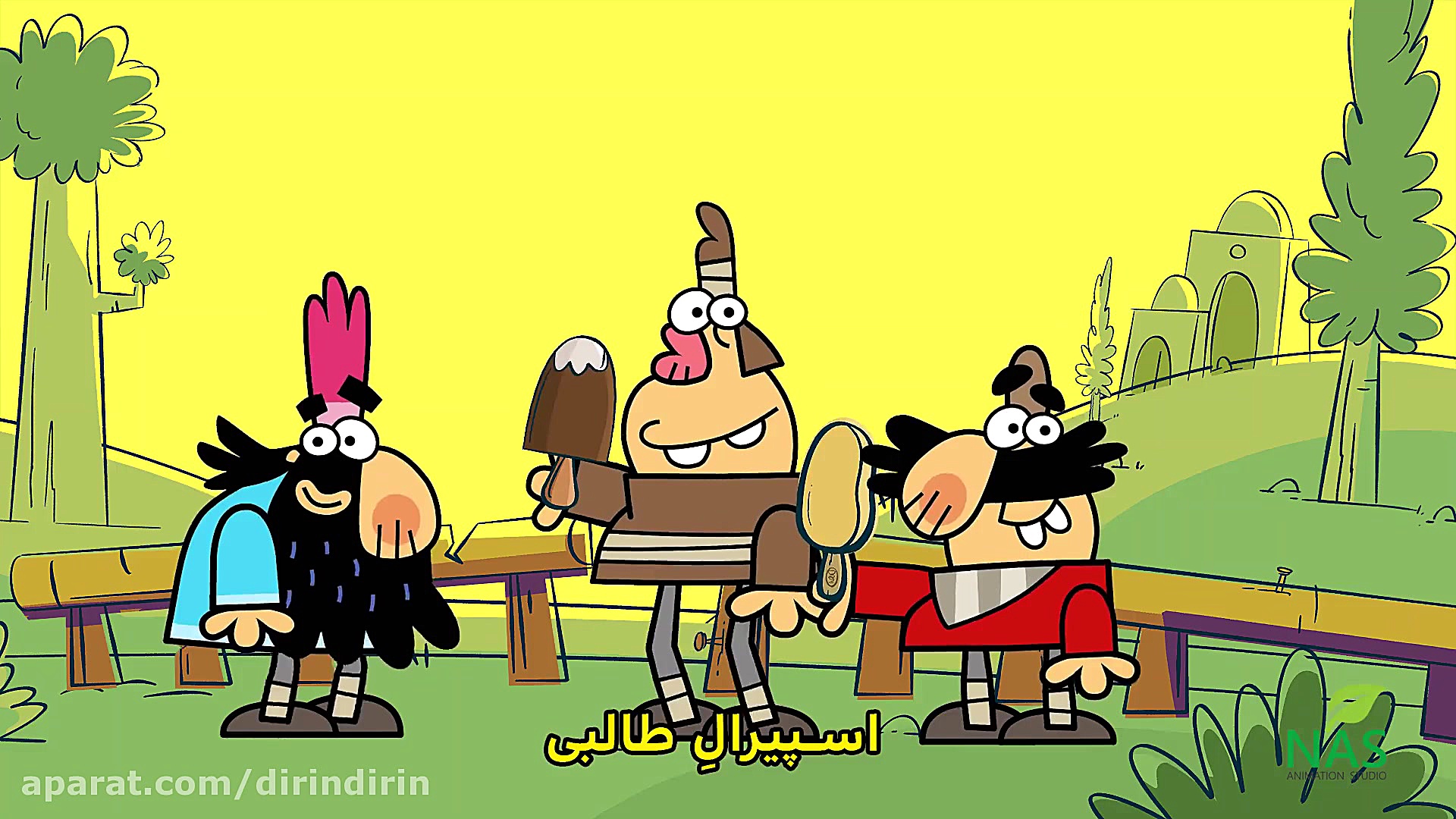 دیرین دیرین  دایتی