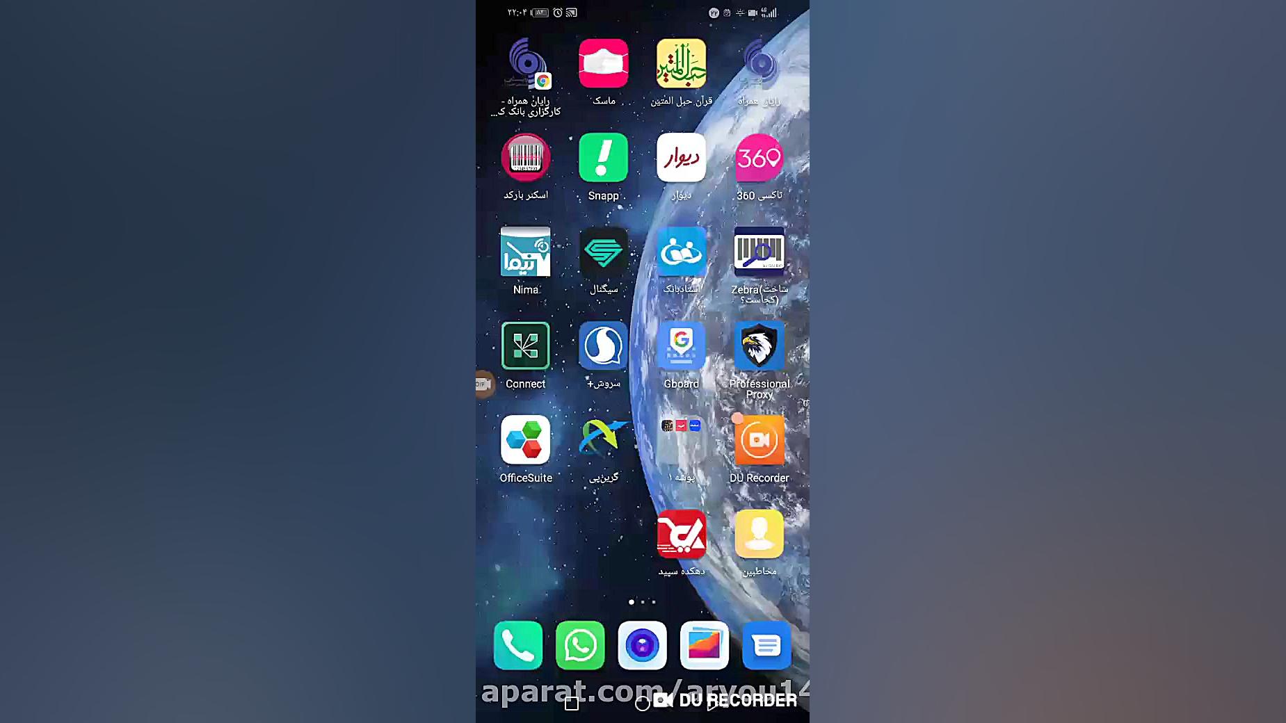 طراحی اپلیکیشن های فروشگاهی مخ...