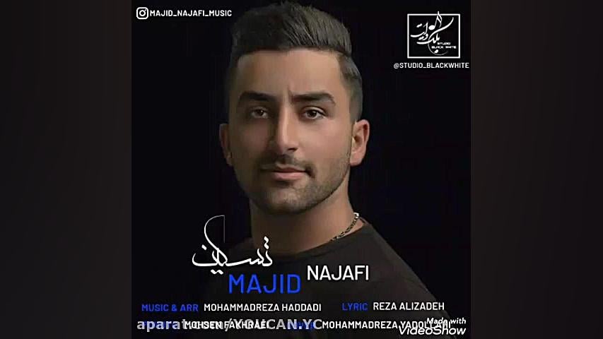 اهنگ شمالی غمگین محمد نجفی تسک...