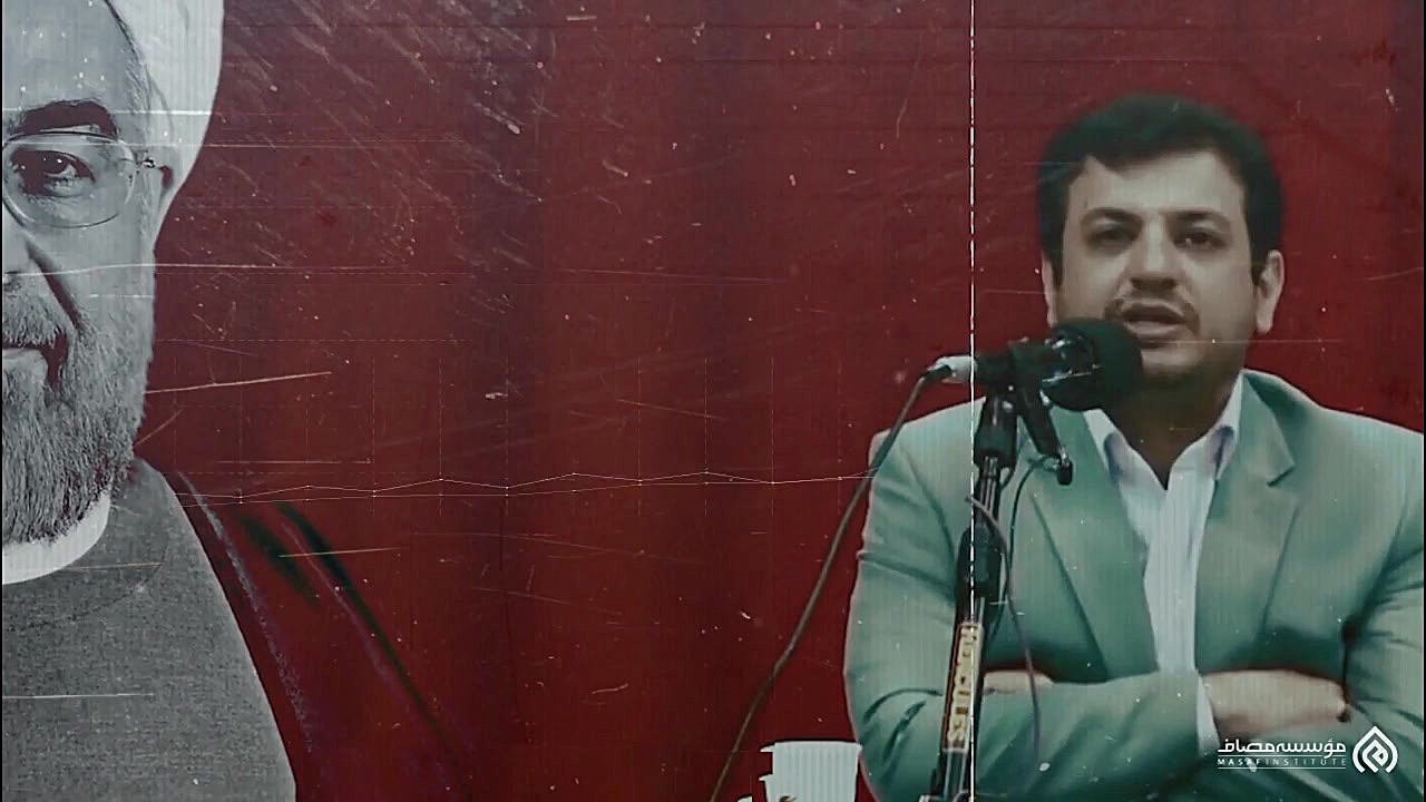 کلیپ استاد رائفی پور  بلایی به...