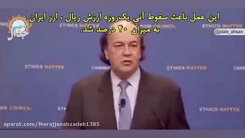 آقایی و سروری دلار را بشکنید ....