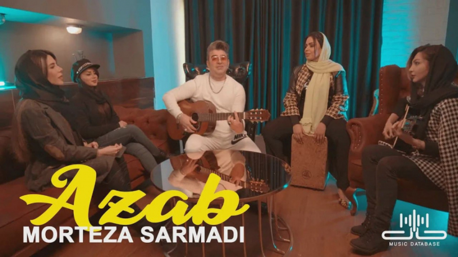 آهنگ مرتضی سرمدی  عذاب