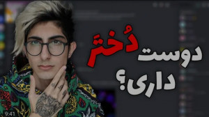 کلیپ طنز جدید | فیمس حاجی | وق...