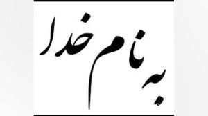 عجایب رنگین کمان در جهان