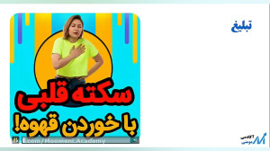آموزش اینستاگرام برای کسب و کا...
