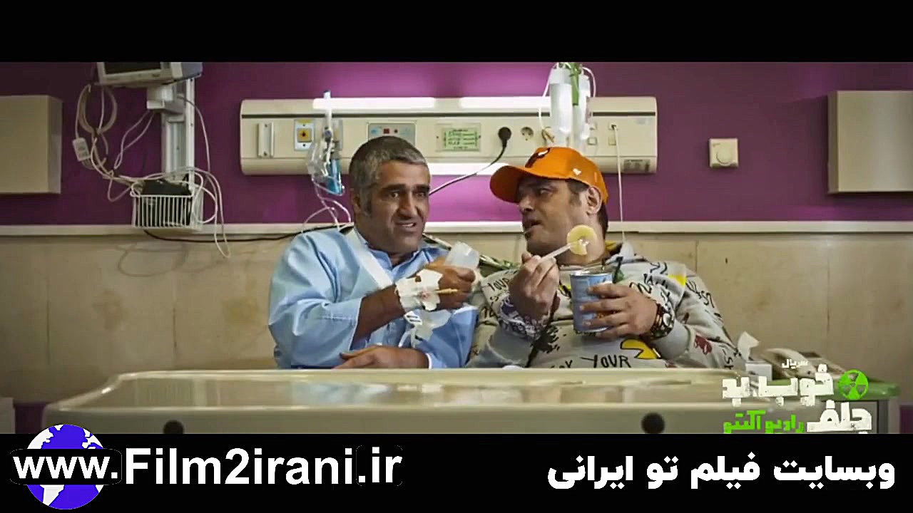 سریال خوب بد جلف رادیو اکتیو ق...