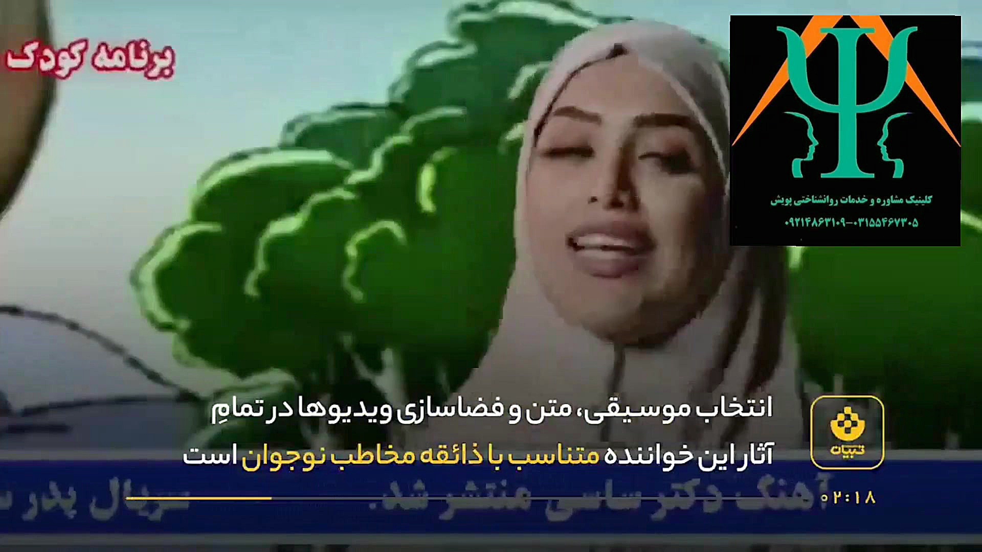 نرو سمیه ویدئوکلیپ ساسی مانکن