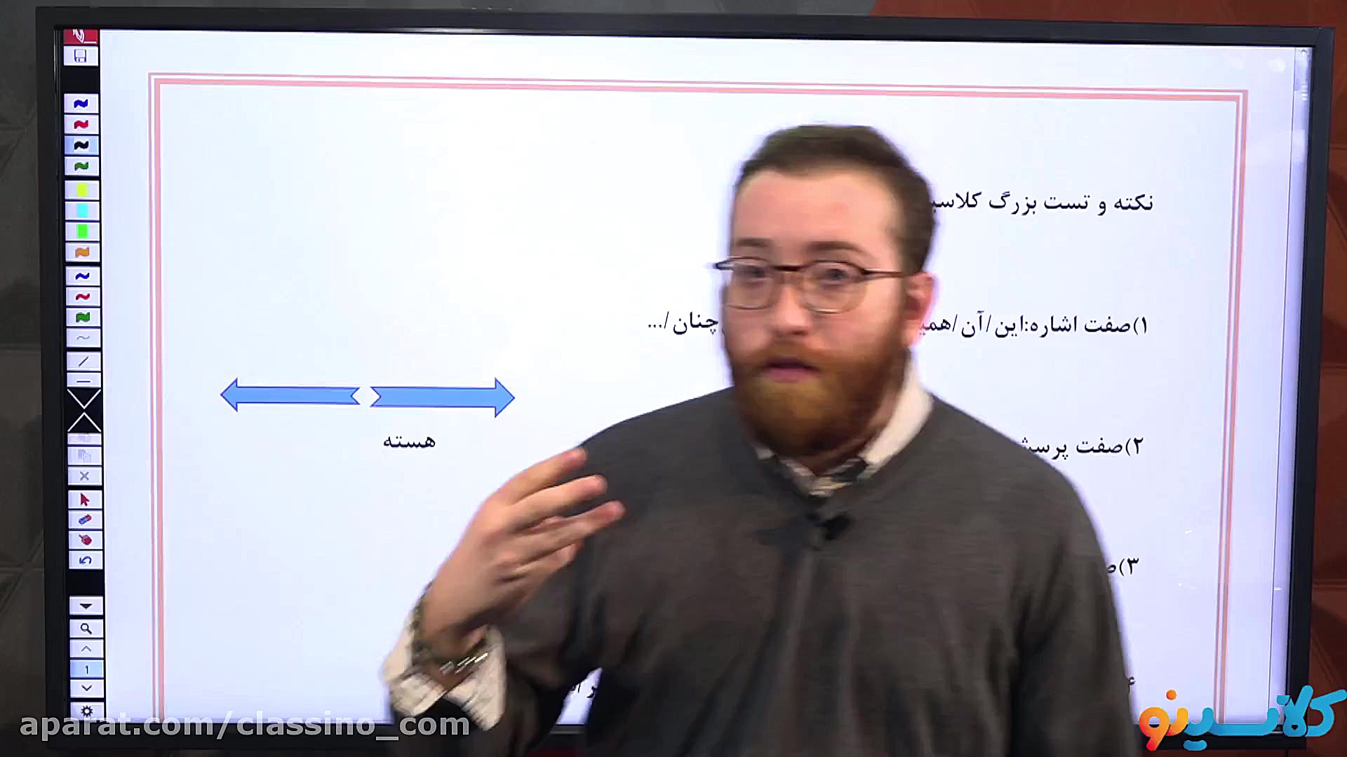 جلسه صفر کلاس آنلاین نکته و تس...