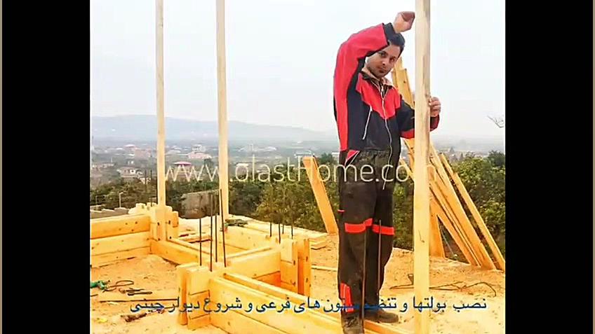 ساخت ویلای چوبی vilachobi