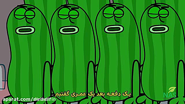 دیرین دیرین