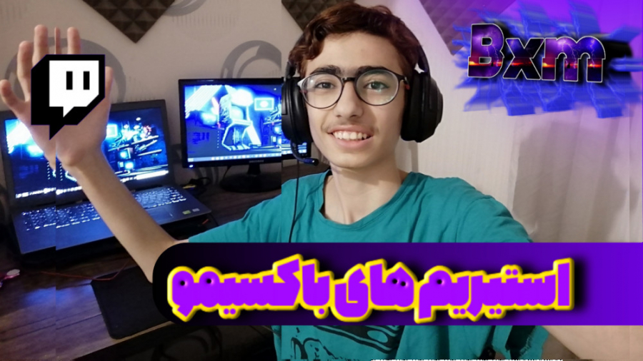 زمان و جزئیات استریم خفن باکسی...