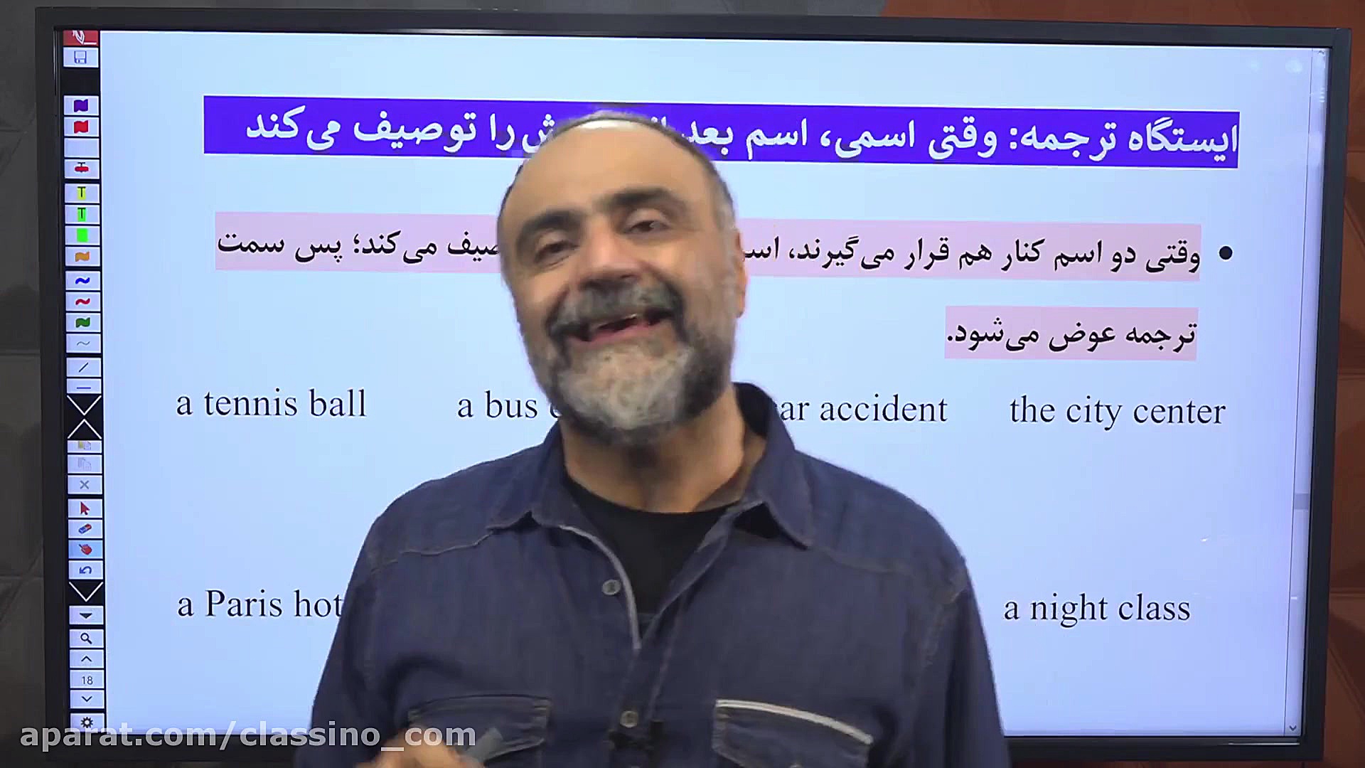 جلسه صفر کلاس آنلاین نکته و تس...