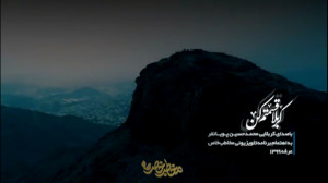 نماهنگ کربلا قسمتم کن با صدای:...