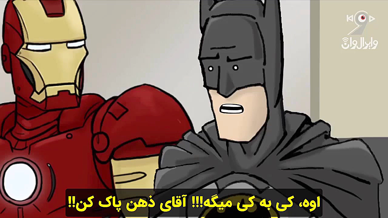 انیمیشن آیرون من چطور باید تمو...