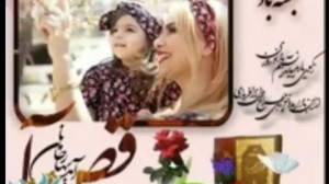 کلیپ عید نوروز ۱۴۰۰ | تبریک عی...