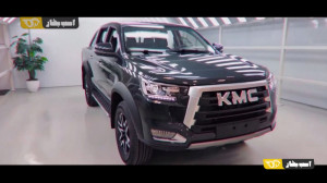 ویدیوی خط تولید پیکاپ KMC T8 ک...