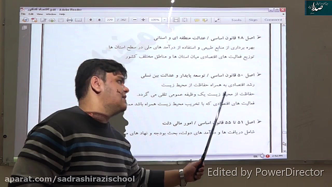 اقتصاد دهم رشته انسانی فصل 2 و...