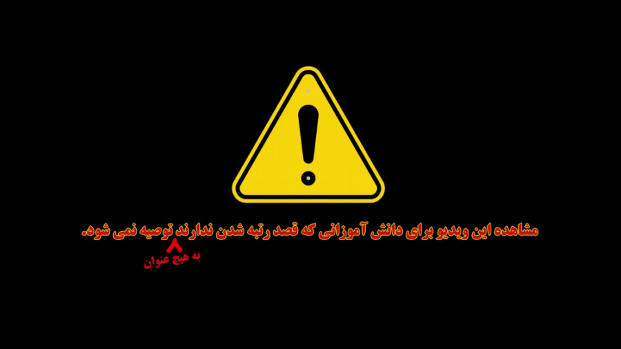 اردوگاه مجازی ماح