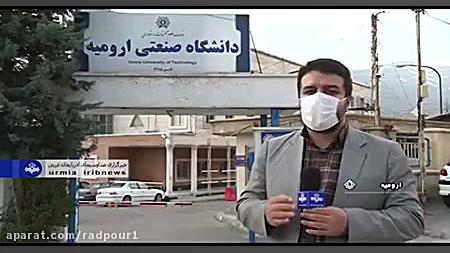 پخش فیلم بخشی از دستاورد های ع...