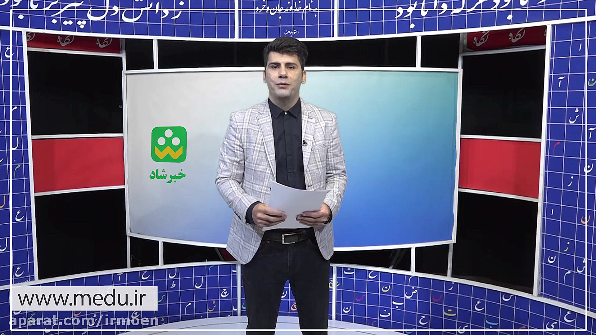 مهمترین اخبار آموزش و پرورش در...